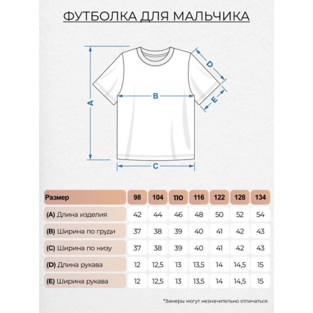 T -shirt for a boy, height 128 cm, yellow color-2