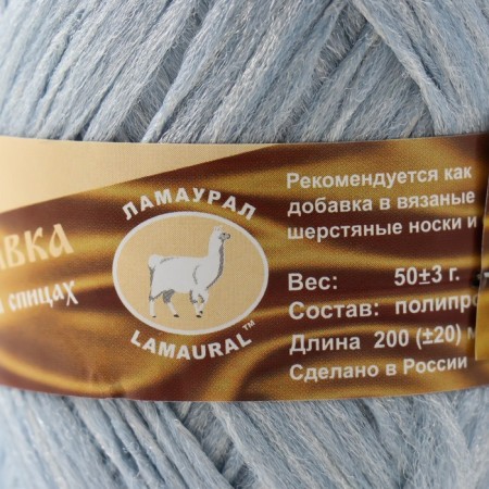 Knitting yarn "Nominal supplement" 100% polypropylene 200 ± 20m/50g set 3pcs - denim-4