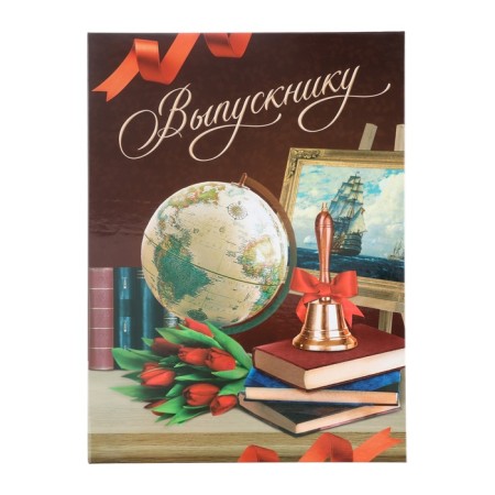 Tablet for graduation "graduate", classic, 21.8 x 30 cm-1