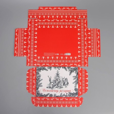 Folding box "Fulfillment of desires", 21 x 15 x 5 cm, new year-6