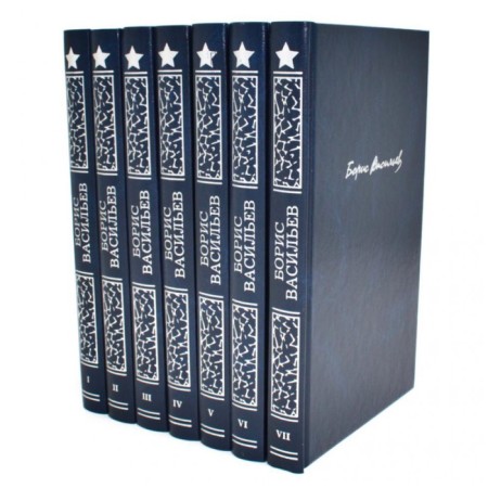 Collected works. A set of 7 volumes. Vasiliev B.L.