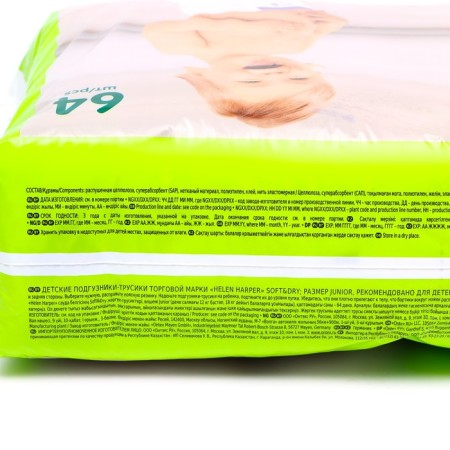 Children's panties-scammers HELEN HARPER Soft & Dry Junior (12-18 kg), 64 pcs.-2