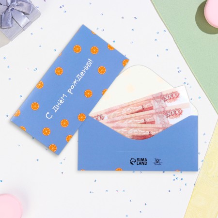 Money envelope "Happy Birthday!" Orange, 16x8 cm-1