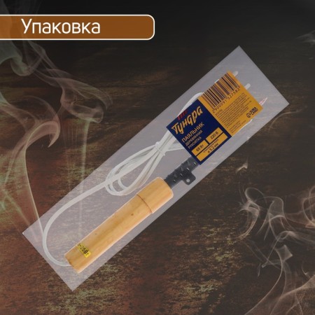 Tundra soldering iron, EPSN, wooden handle, wedge -shaped sting d = 5.2 mm, 65 watts, 220 B-3