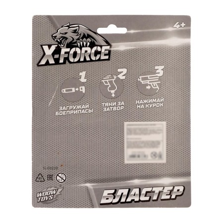 Blaster "Soft", shoots soft bullets, mix-5