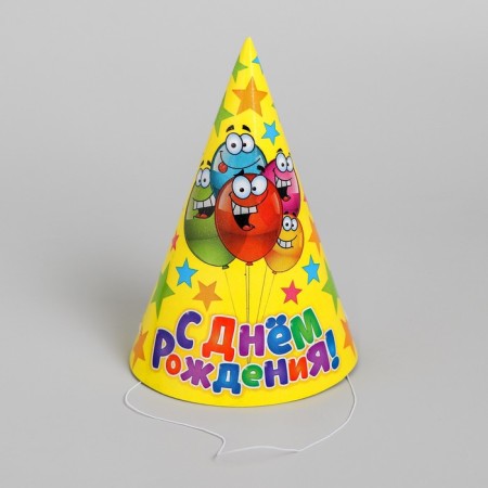 Paper cap “Happy birthday”, funny balls, set 6 pcs., 16 cm-1
