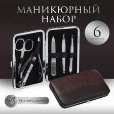 The manicure set “reptile”, 6 objects, in case, brown color/black color