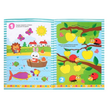 A set of reusable books with the marker “Write-St. Letters and numbers ”, 2 pcs. 12 p.-3