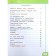 Workbook. GEF. Russian language, new design, grade 2, part 2. Klimanova L.F.