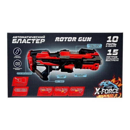 Automatic blaster Rotor Gun, shoots soft bullets, works from batteries-6