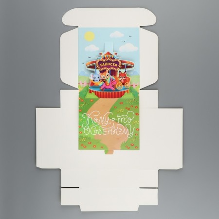 Gift folding box, packaging, “you”, 16.5 x 16.5 x 5 cm-8