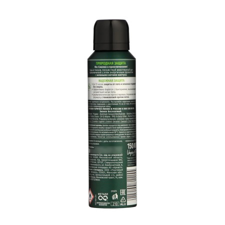 Antiperspirant aerosol FA Men Pure Control, 150 ml-1