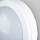 Lamp Wall-flowing Elektrostandard, Circle LED 15 W, 170x170x60 mm, IP65, white color