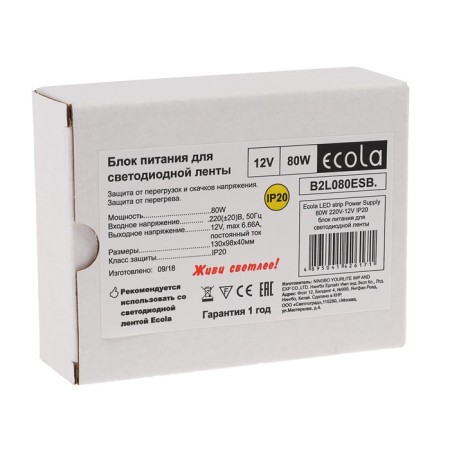 ECOLA power supply for 12 V LED tape, 80 watts, IP20-3