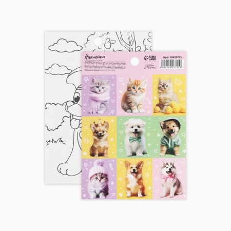 Paper stickers "cats and dogs", with coloring, 11 x 15.5 cm