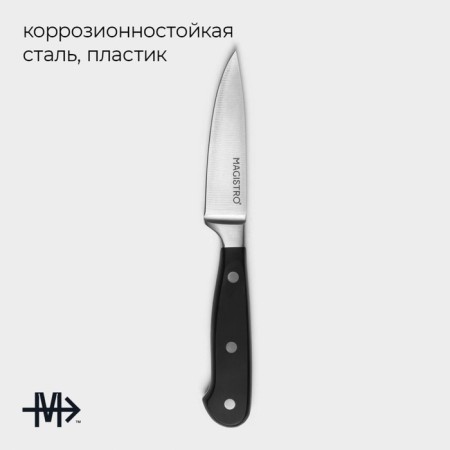Knock for vegetables kitchen Magistro Fedelaso, blade length 8.9 cm-1