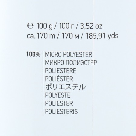 Yarn "Velour" 100% micropoliester 170m/100g (856 emerald)-3