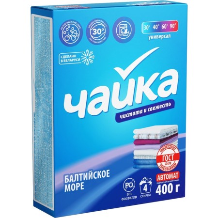 Powder for washing Seagull "Baltic Sea", automatic, 400 g-1