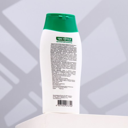 Bio shampoo "celandine" for cats and small dogs, from fleas, 180 ml-1
