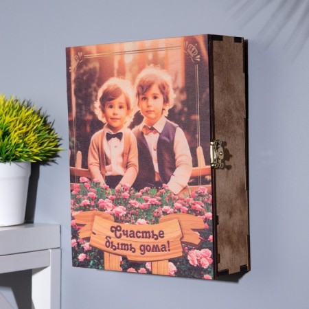 Klynoye box "Happiness to be at home!" Two boys, 22x17x6 cm-1