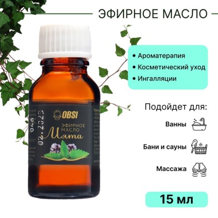 OBSI essential oil water -soluble mint, 15 ml