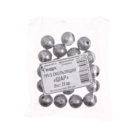 Cargo ball, 23 g-2