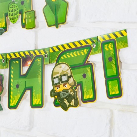 Garland "Happy Birthday", military, length 250 cm-4