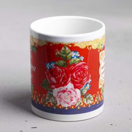 Sublimation Circle "Catherine" 320 ml, with application-1