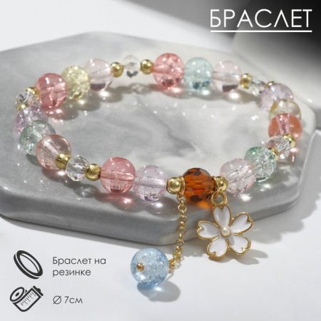Bracelet "Joy" chamomile, colored in gold, d = 7