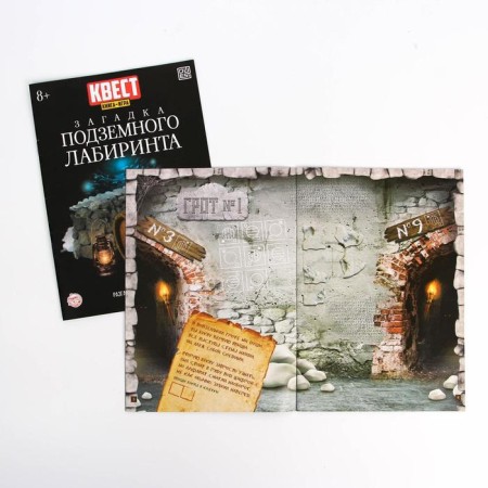 Mix of books-quest No. 1, version 2-4
