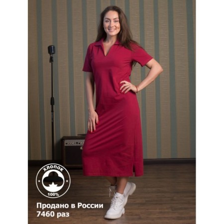 Female dress, size 44, burgundy color