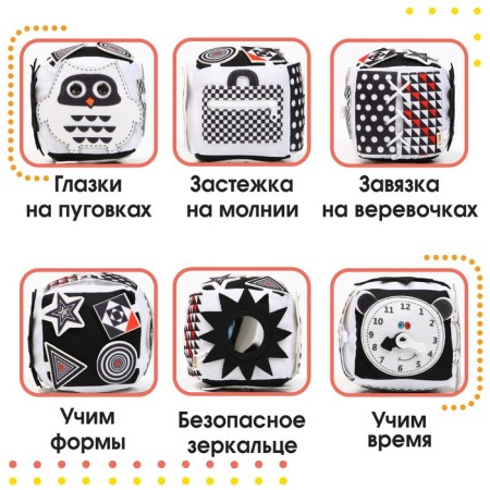 Developing bisicubic soft “owl”, according to the methodology of G. Doman, Kroshka I-1
