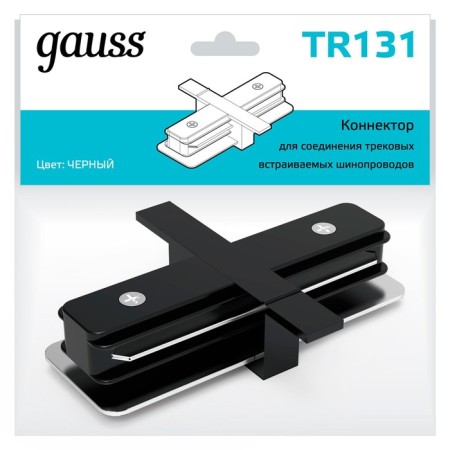 Connector (straight) Gauss, black color-2