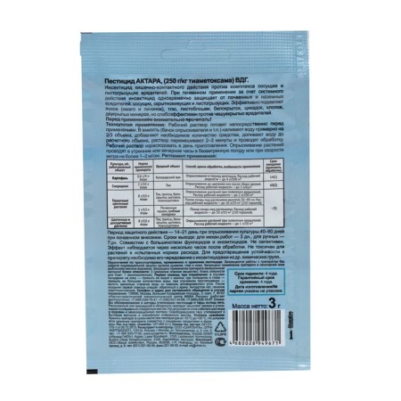 Remedy for pests "Aktar", dry, insecticide, 3 g-1