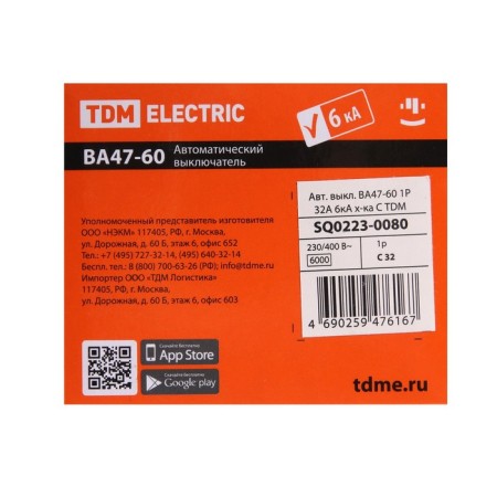 Switch automatic TDM VAL47-60, 1P, 32 A, 6 KA, C, SQ0223-0080-6