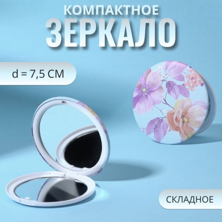 Folding mirror "flowers", d = 7.5 cm, purple color