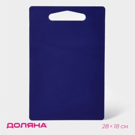 Board cutting plastic shade “hostess”, rectangular, 28 × 18 cm, blue color-3