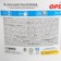 Water-dispersion paint for walls and ceilings Washing white 3kg