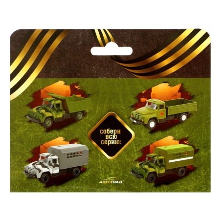 Metal truck "ZIL. Self -Summary "1:52, inertia-6