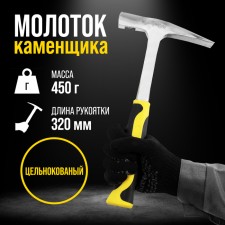 Hammer of the Mason Tundra Pro, a whole, two -component handle, 450 g