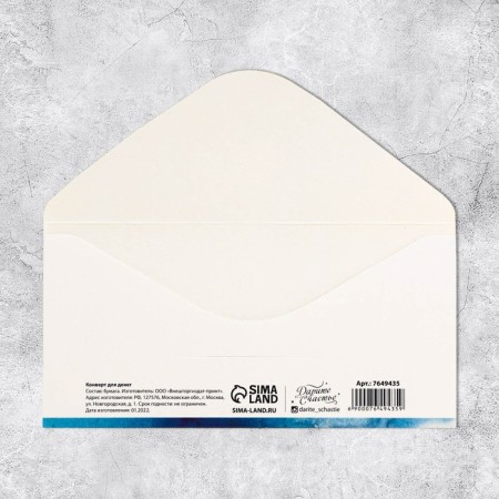Money envelope "Happy wedding", watercolor, 16.5 × 8 cm-2