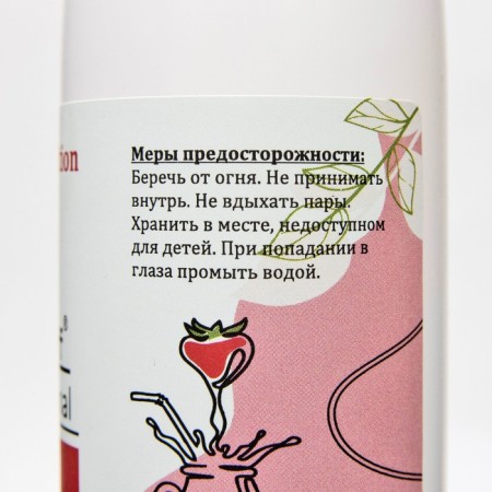 A tool for degreasing nails and removing the adhesive layer Gel-off Cleaner "Fragrant strawberry", 250 ml-2