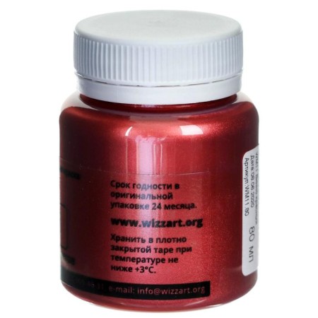 Acrylic paint Metallic 80 ml, Wizzart, WM11 wine-red metallic-1