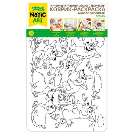 Magar-coloring reusable "dogs"
