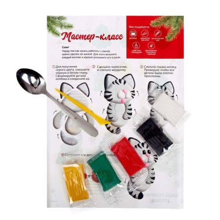 New Year's set for creativity. Modeling on a spoon "New Year! Kitty on the Christmas tree "-4