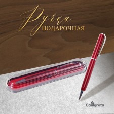 Gift handle, ball 