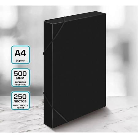 A4, 500MKM, calligrata elastic band on elastic band, root of 25 mm, up to 230 sheets, embossing "sand", black