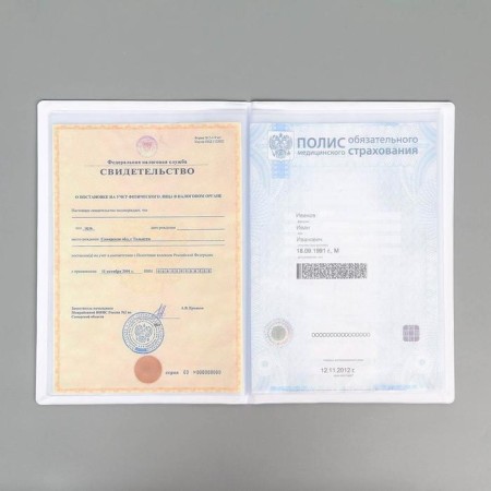 DOCS document folder, 8 A4 files-1