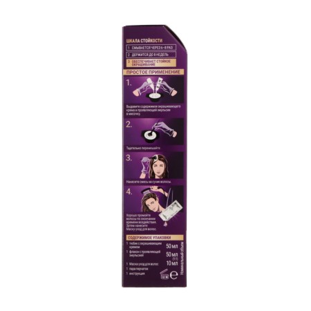 Hair Cream Palette, Tone C1, Blue-Cherine-2