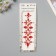 Stick plastic rhinestones "Flowers" red 25x8.5 cm